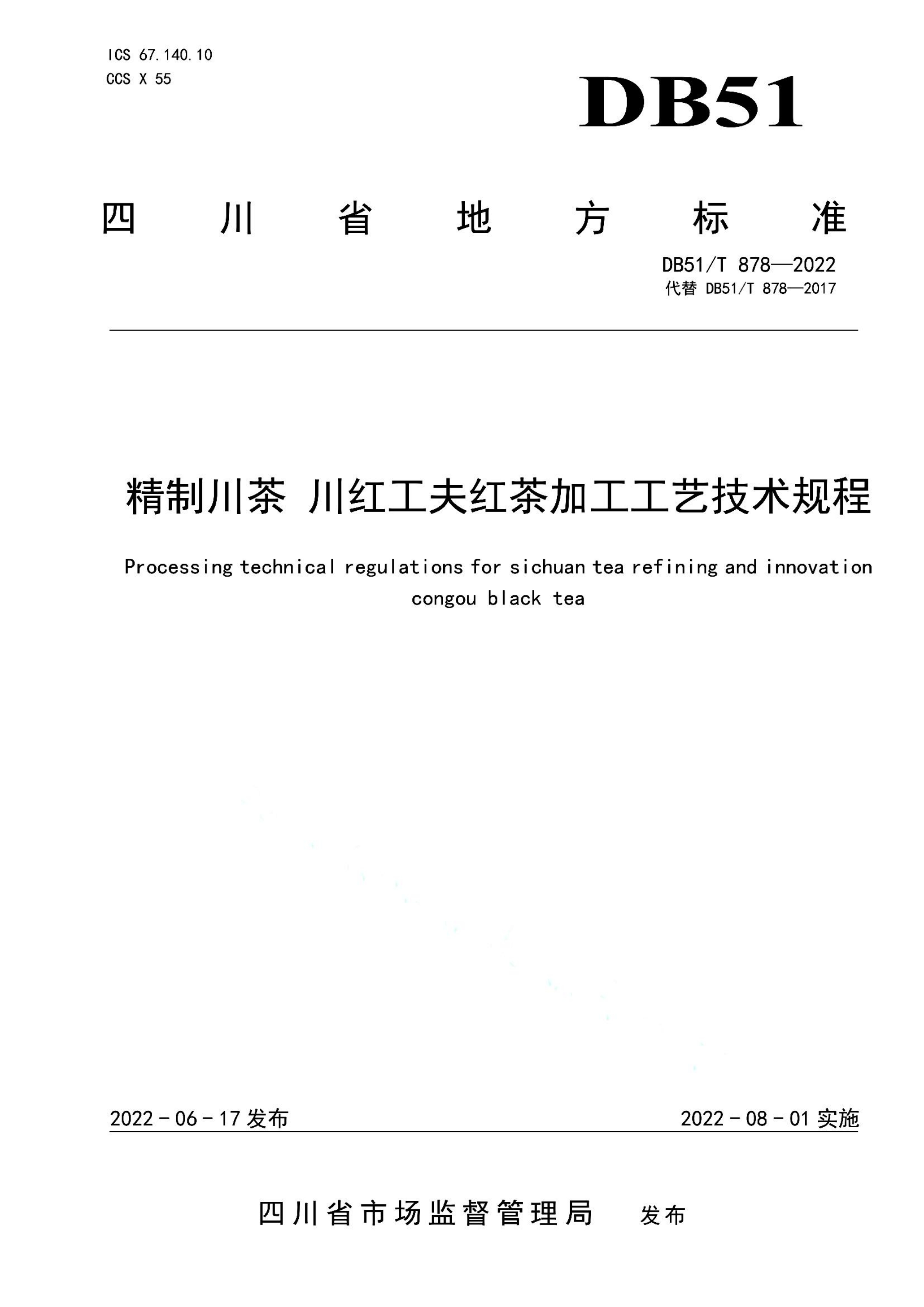 资源详情图